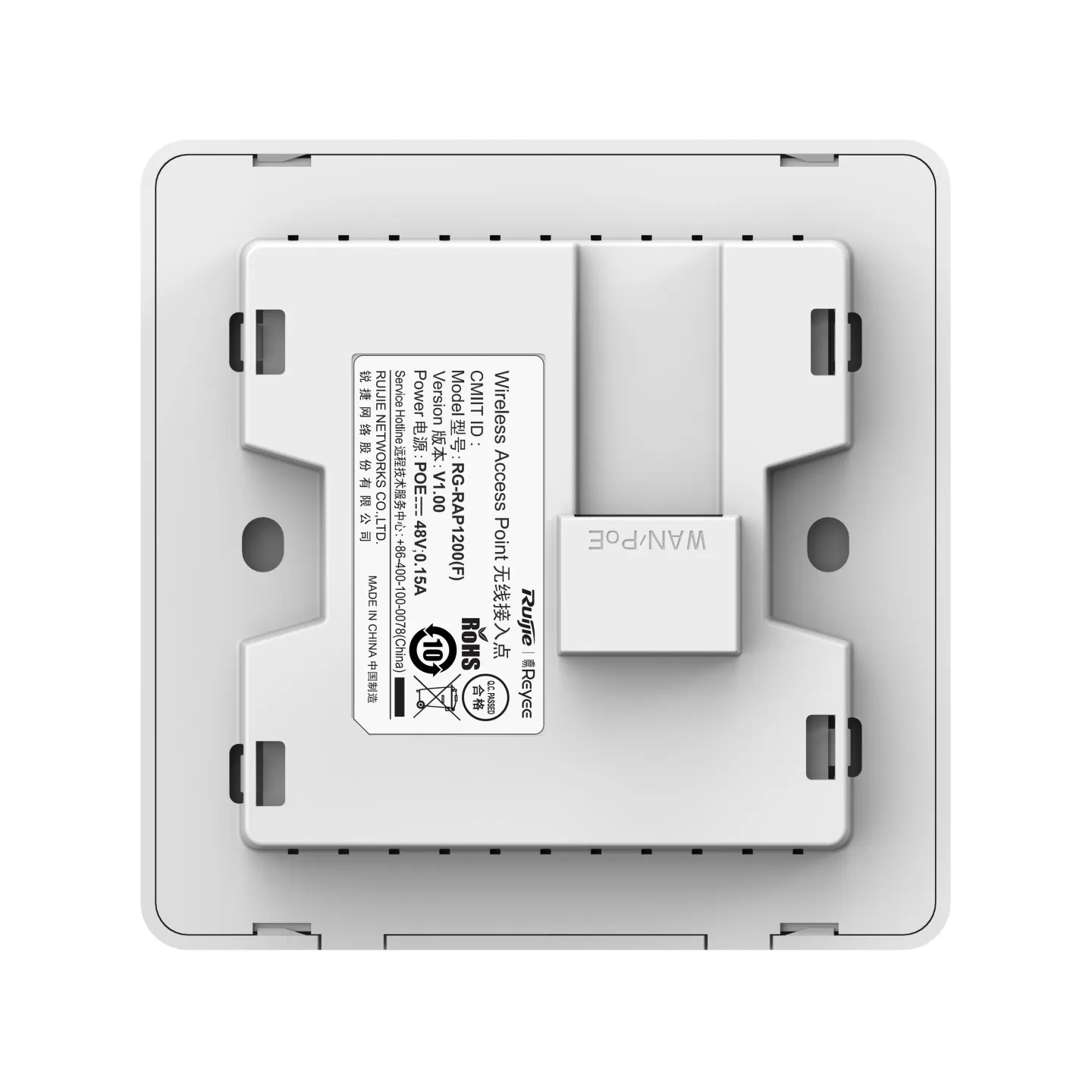 RG-RAP1200(F) - Thiết bị Access point wifi gắn tường dạng ổ cắm điện, hỗ trợ LAN out